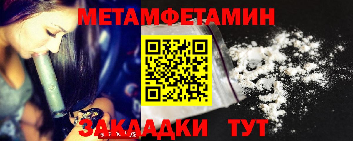 Амфетамин 97% Ухта