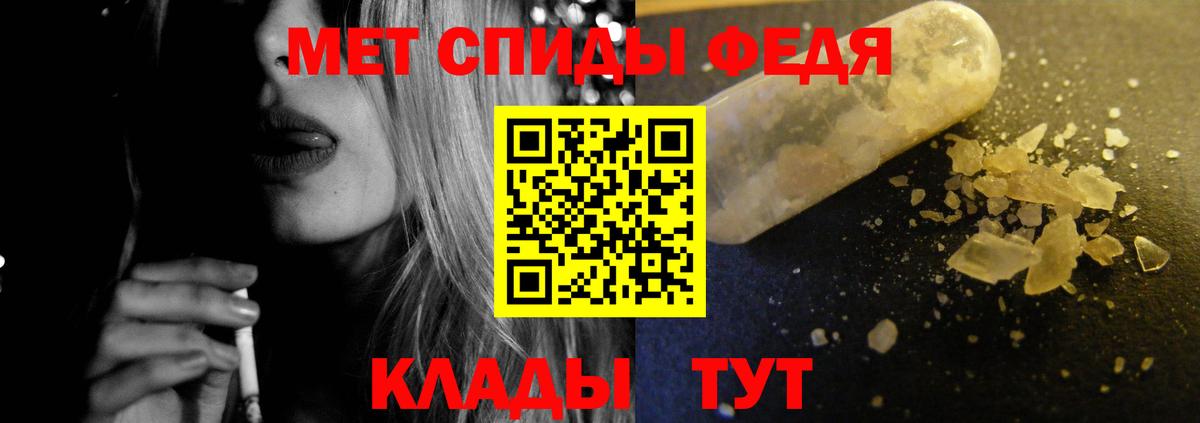 АМФЕТАМИН  Амфетамин Premium  Вход с VPN  Amphetamine  Ухта 