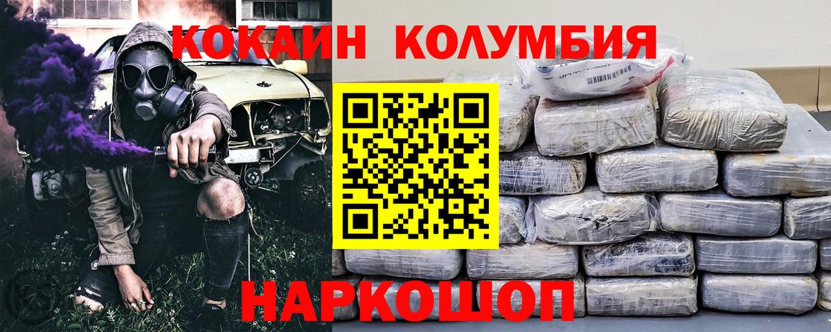 COCAIN 99% Ухта