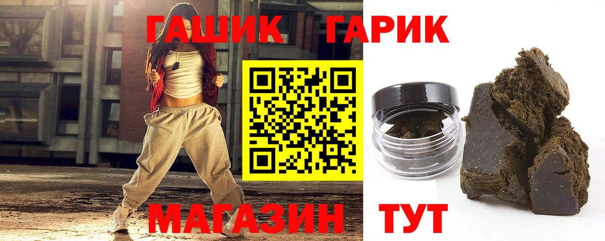 Ухта  Гашиш индика сатива  Вход с VPN  Гашиш  Гашиш hashish 