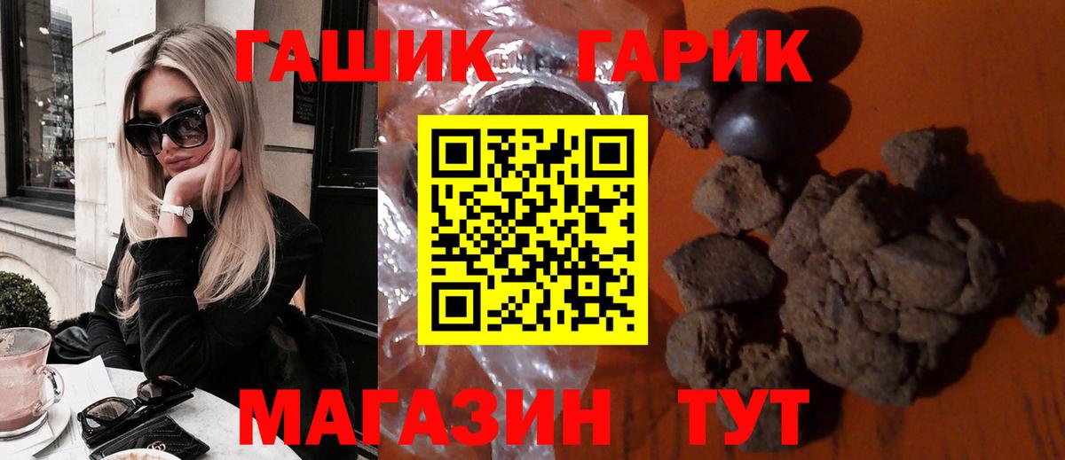 Гашиш гарик Ухта