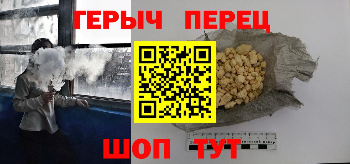 ГЕРОИН гречка Ухта