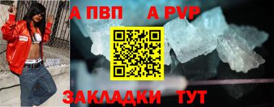 соль курить ск Кунгур