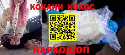 соль курить ск Кунгур