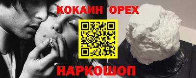 ECSTASY Кумертау