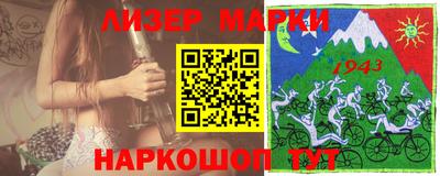 соль курить ск Кунгур