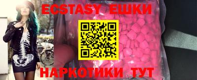 ECSTASY Кумертау