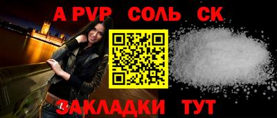 соль курить ск Кунгур
