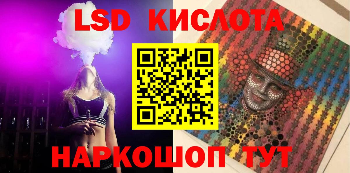 Ухта  Лсд 25 экстази ecstasy  Вход с VPN  LSD-25 экстази ecstasy 