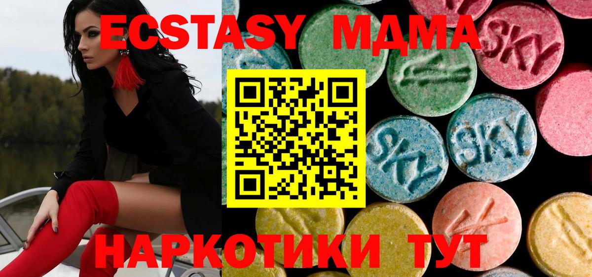 Ухта  МДМА  МДМА кристаллы  Вход с VPN  MDMA кристаллы 