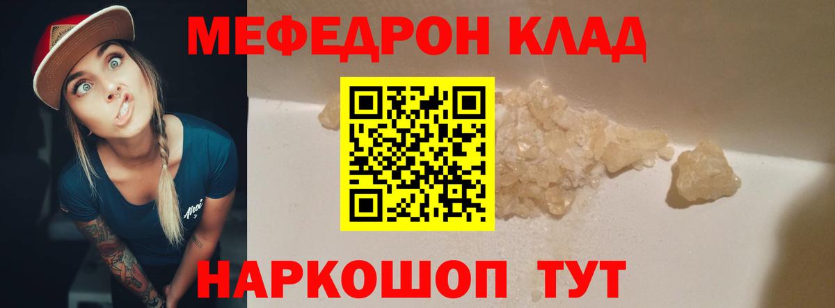 Ухта  Мефедрон мука  Вход с VPN  Мефедрон mephedrone 