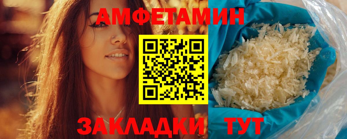Метамфетамин мет  Метамфетамин мет  Вход с VPN  Ухта 