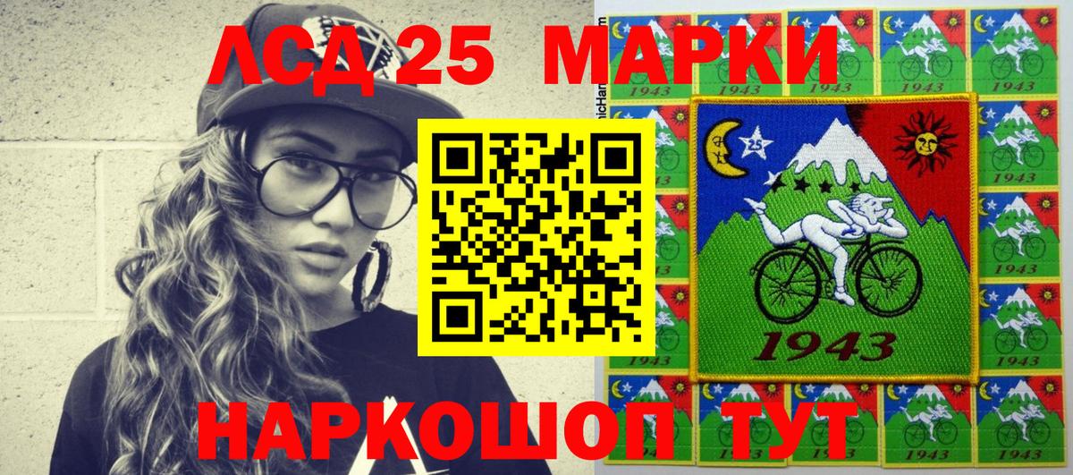 Марки NBOMe  где продают   Вход с VPN  Ухта  Марки N-bome 1,5мг 