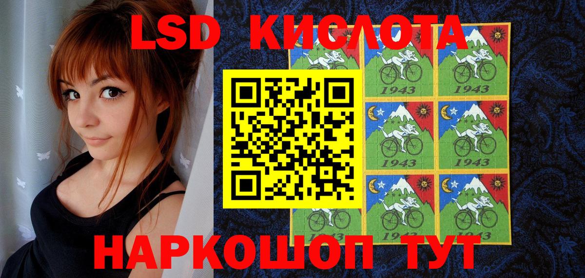 Наркотические марки 1,5мг Ухта