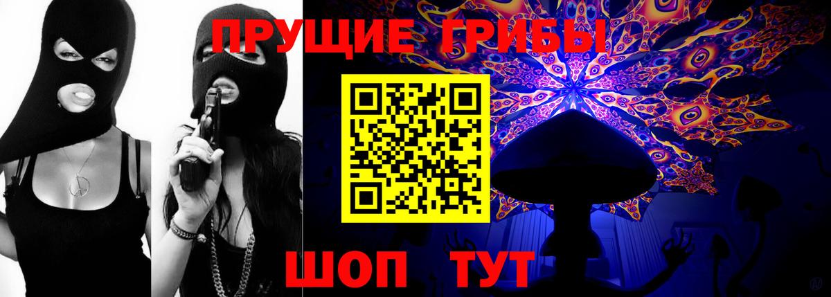 Галлюциногенные грибы мухоморы  Вход с VPN  Ухта  Галлюциногенные грибы мухоморы 