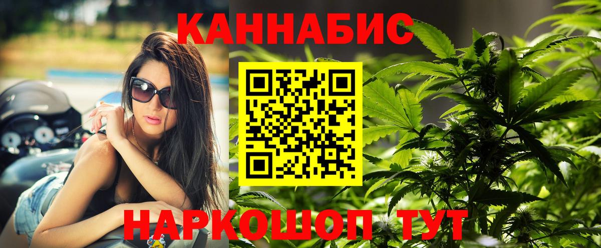 Конопля VHQ  Вход с VPN  Канабис марихуана  Ухта  Каннабис тримм  Бошки Шишки VHQ 
